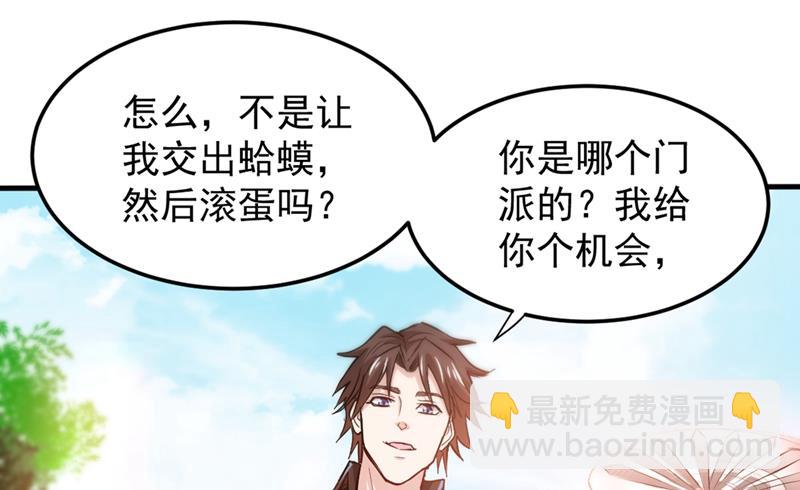 🍲最强神医混都市 一个小手术而已~ 第15页
