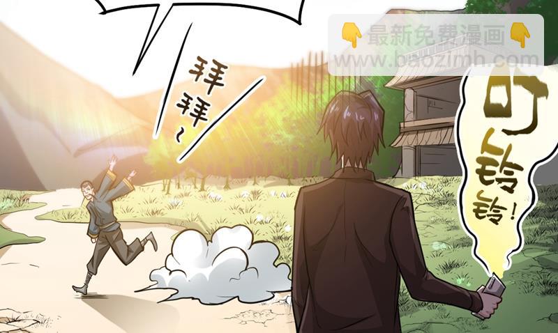 🍲最强神医混都市 一个小手术而已~ 第27页