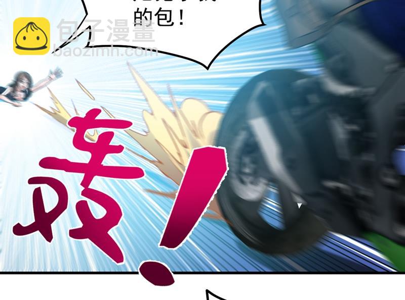 🍲最强神医混都市 我们不跑，你快叫人~ 第10页