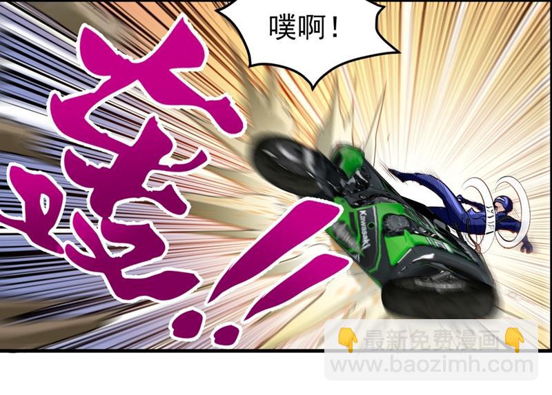 🍲最强神医混都市 我们不跑，你快叫人~ 第16页