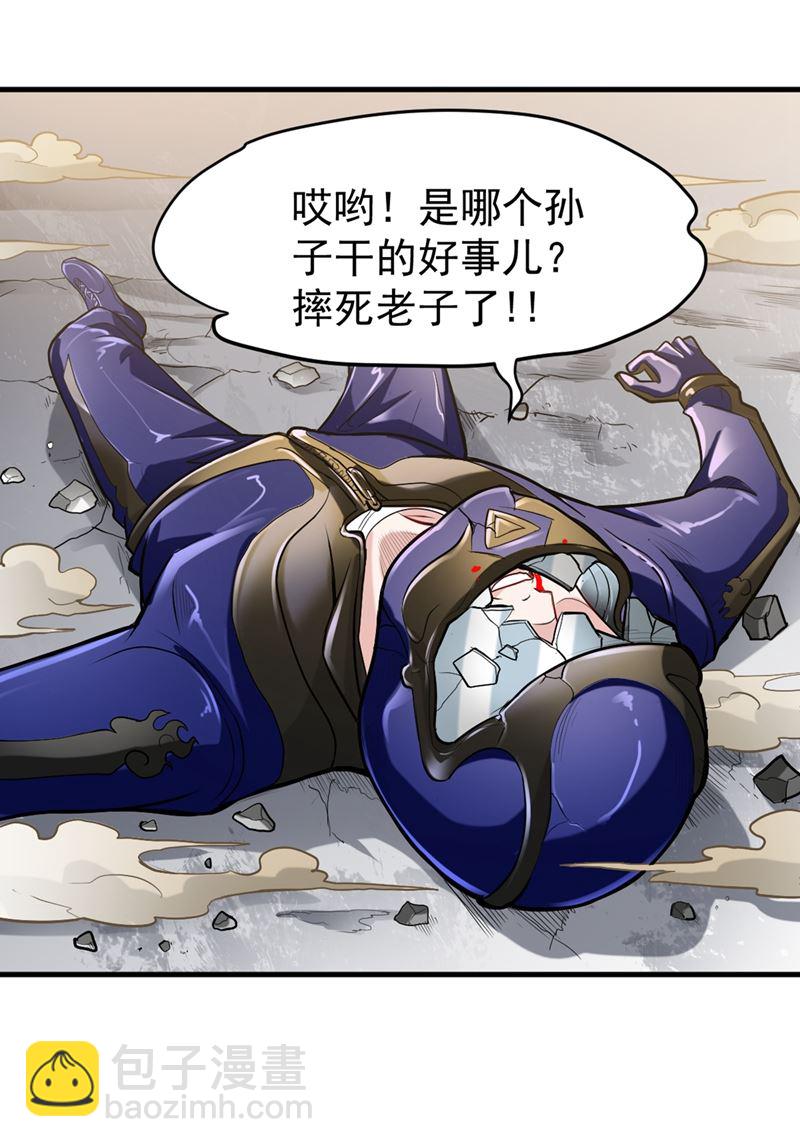 🍲最强神医混都市 我们不跑，你快叫人~ 第17页