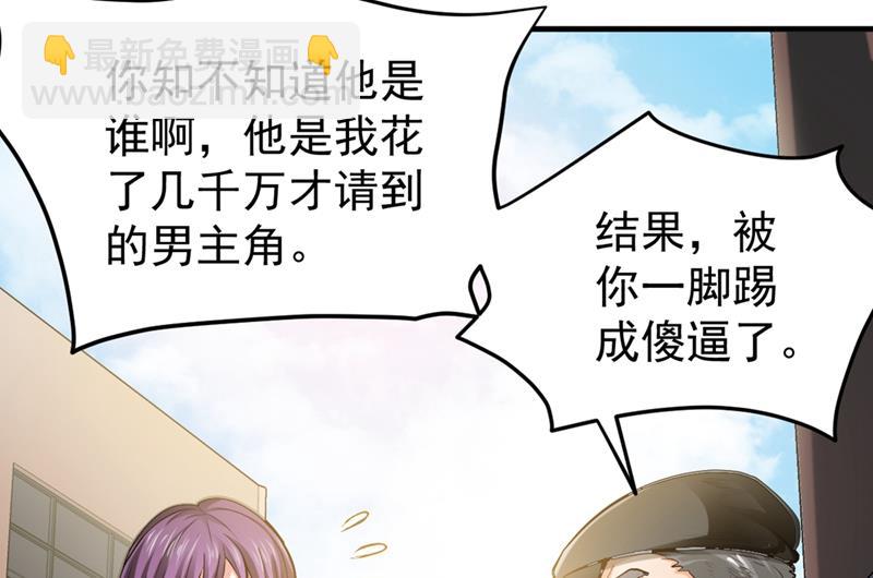 🍲最强神医混都市 我们不跑，你快叫人~ 第26页