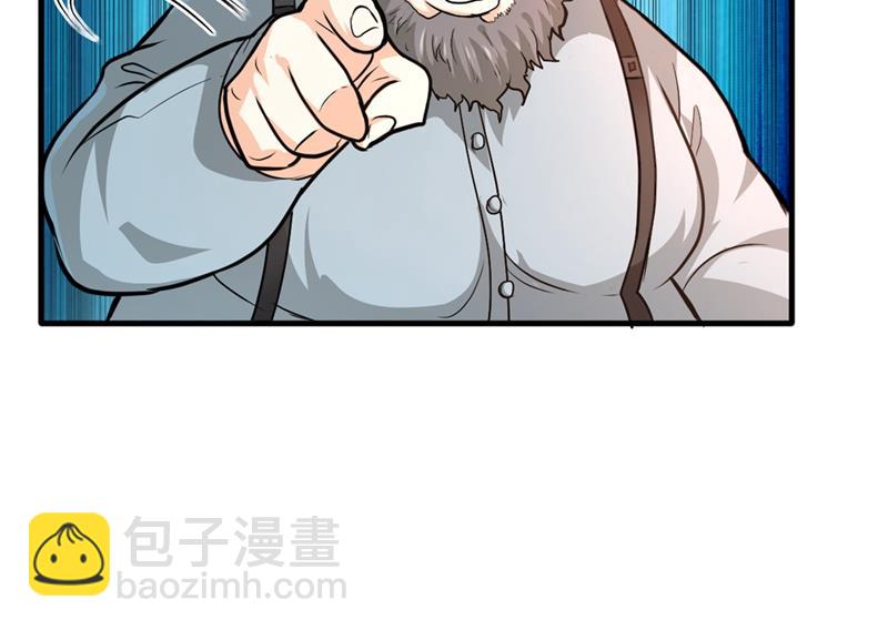 🍲最强神医混都市 我们不跑，你快叫人~ 第39页