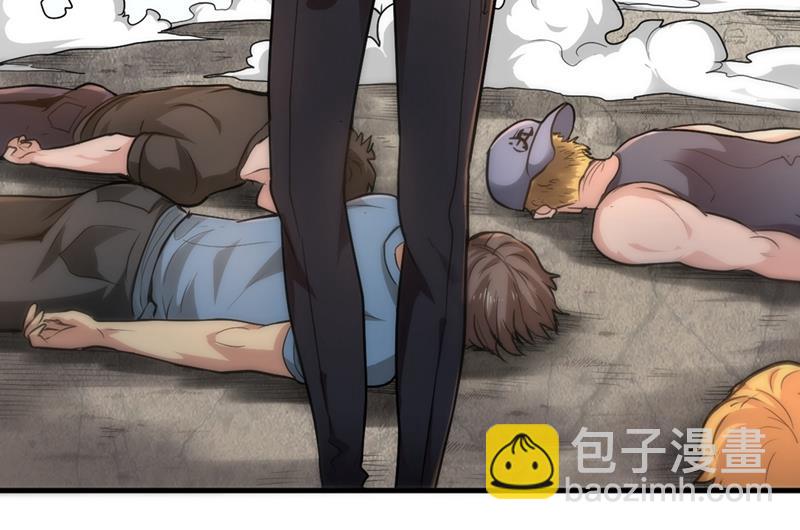 🍲最强神医混都市 我们不跑，你快叫人~ 第47页