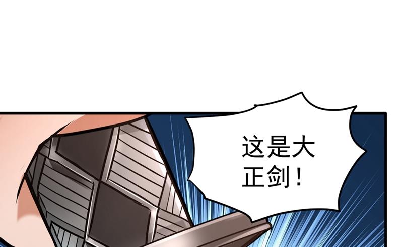 🍲最强神医混都市 黑暗料理，重出江湖！ 第1页