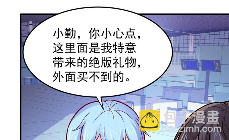 🍲最强神医混都市 黑暗料理，重出江湖！ 第28页