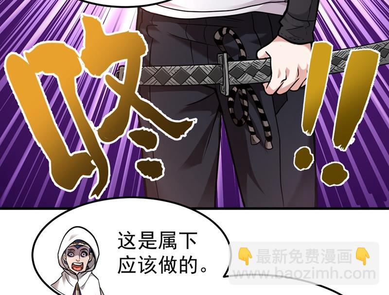 🍲最强神医混都市 黑暗料理，重出江湖！ 第7页