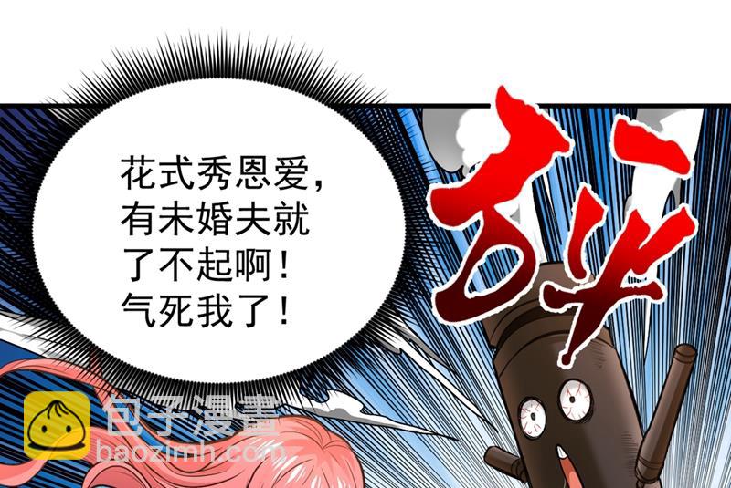 🍲最强神医混都市 九窍如意玄丹 第12页