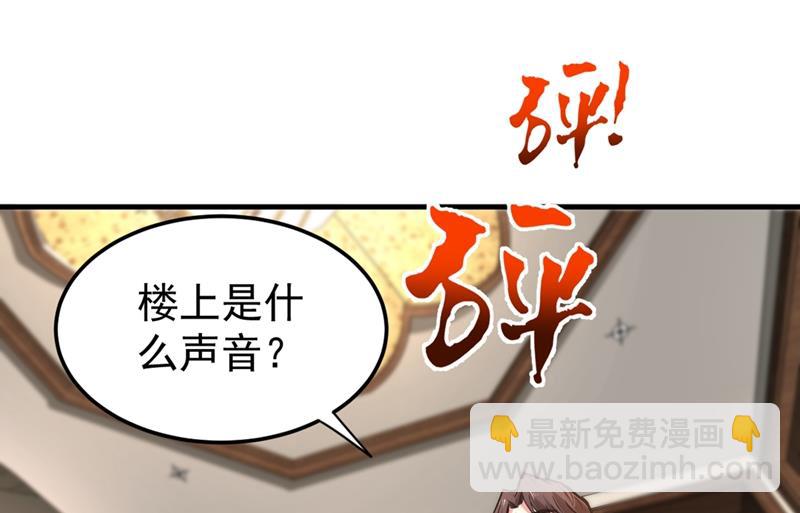 🍲最强神医混都市 九窍如意玄丹 第15页