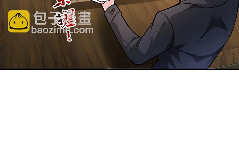 🍲最强神医混都市 九窍如意玄丹 第32页