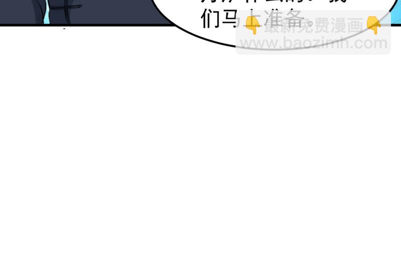 🍲最强神医混都市 九窍如意玄丹 第39页