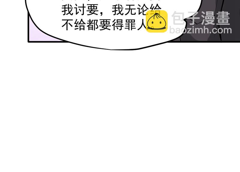🍲最强神医混都市 九窍如意玄丹 第42页