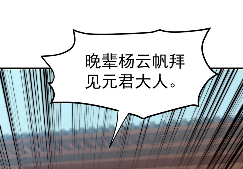 🍲最强神医混都市 大师你这佛像批发的？ 第1页