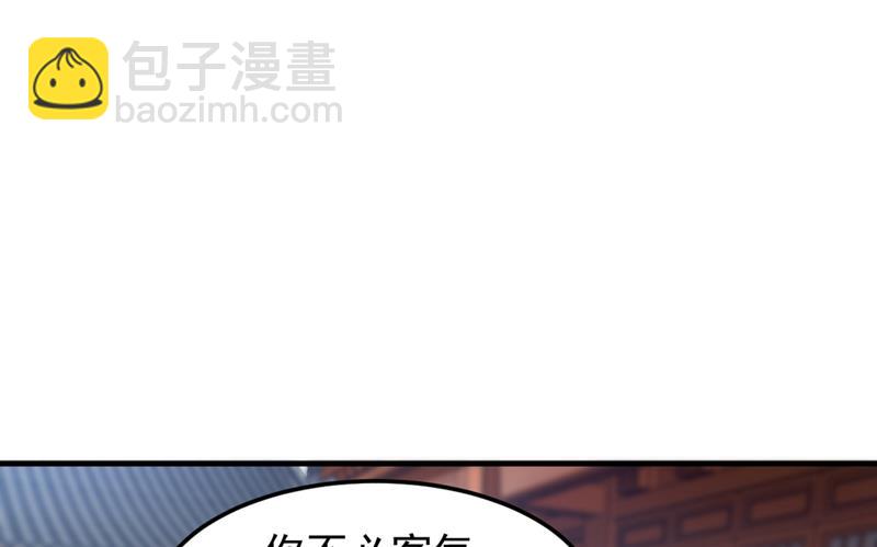 🍲最强神医混都市 大师你这佛像批发的？ 第10页