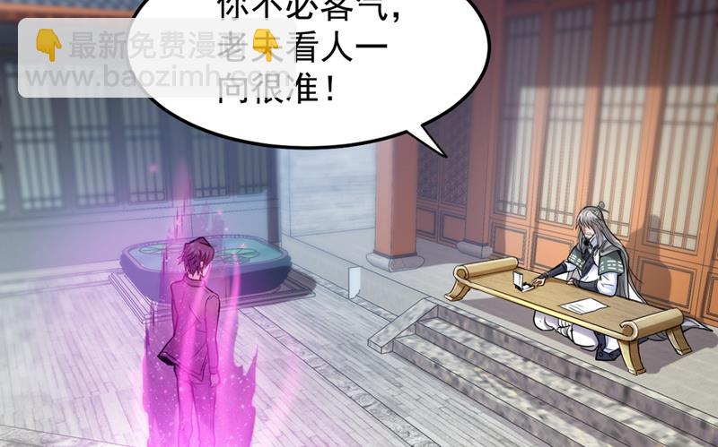 🍲最强神医混都市 大师你这佛像批发的？ 第11页