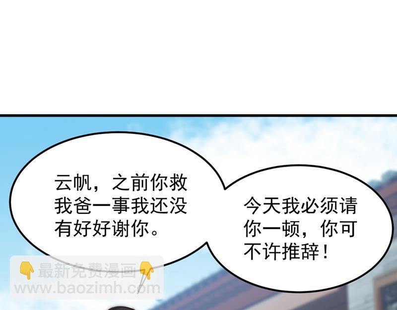 🍲最强神医混都市 大师你这佛像批发的？ 第19页