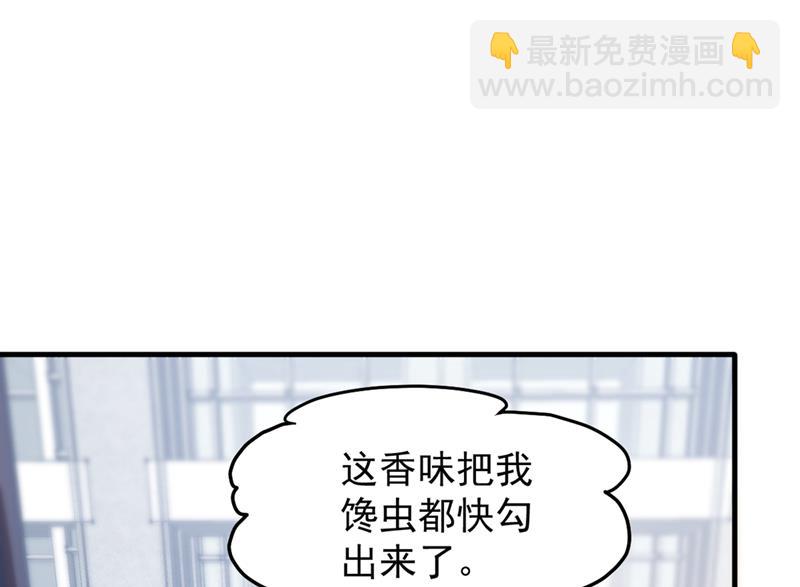 🍲最强神医混都市 大师你这佛像批发的？ 第25页