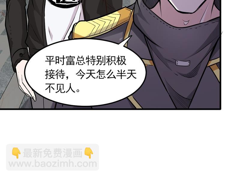 🍲最强神医混都市 大师你这佛像批发的？ 第27页