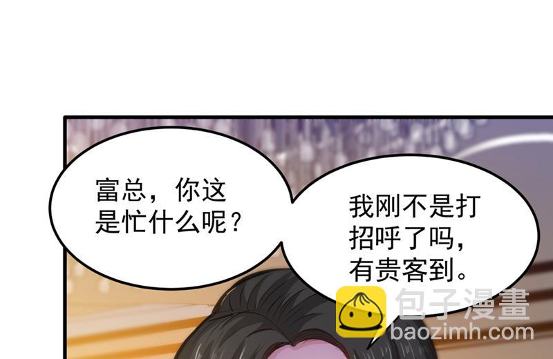 🍲最强神医混都市 大师你这佛像批发的？ 第29页