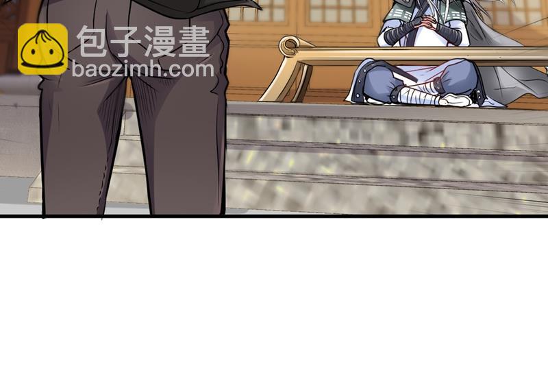 🍲最强神医混都市 大师你这佛像批发的？ 第3页