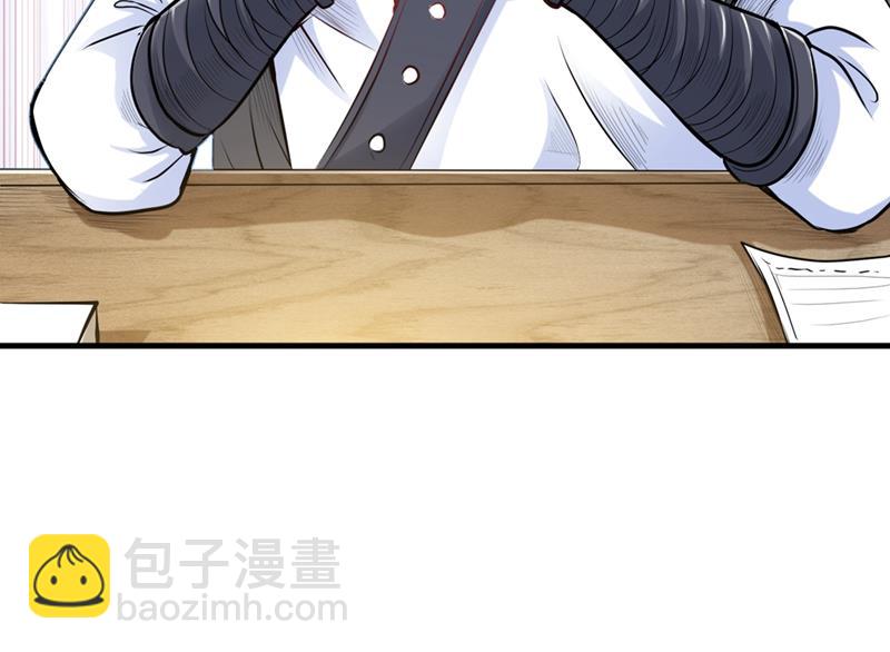 🍲最强神医混都市 大师你这佛像批发的？ 第6页