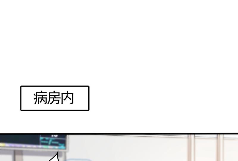 🍲最强神医混都市 是樱组织要找我吧？ 第1页