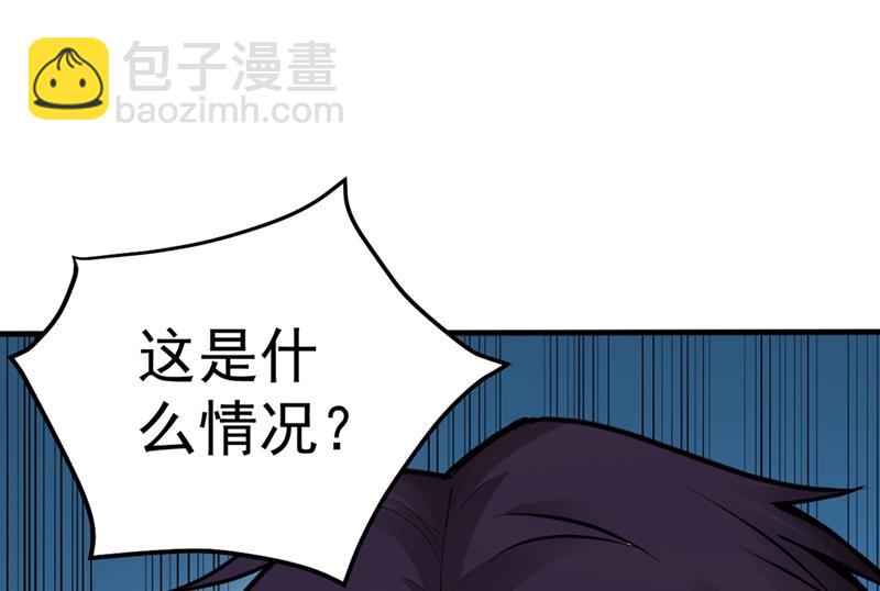🍲最强神医混都市 是樱组织要找我吧？ 第21页