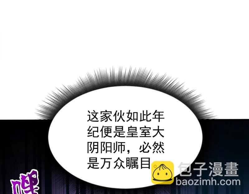 🍲最强神医混都市 把樱组织据点灭了！ 第17页