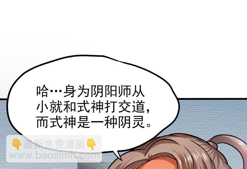 🍲最强神医混都市 把樱组织据点灭了！ 第7页