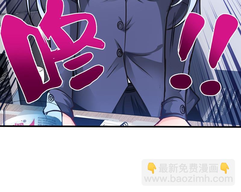 🍲最强神医混都市 这场面太大了点吧？ 第12页