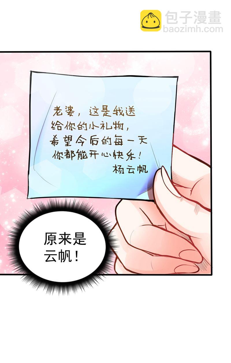 🍲最强神医混都市 这场面太大了点吧？ 第16页