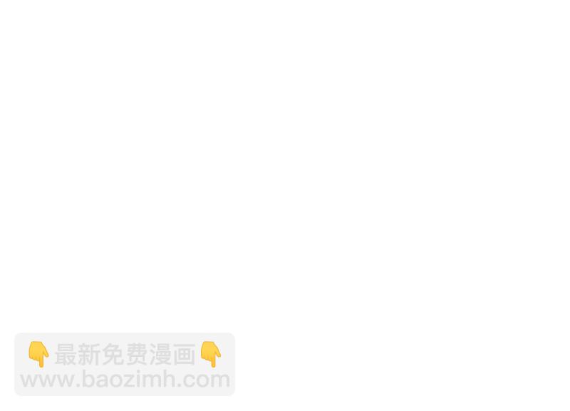 🍲最强神医混都市 这场面太大了点吧？ 第25页