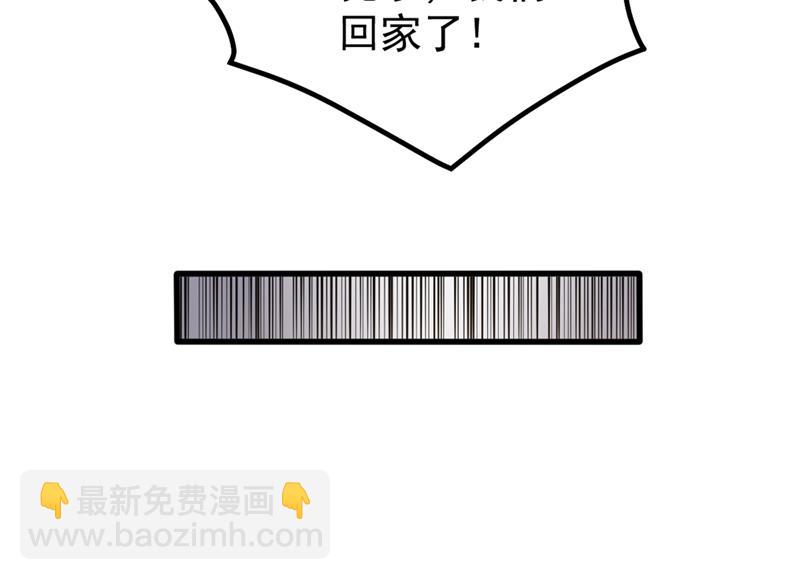 🍲最强神医混都市 红袖病入膏肓！？ 第16页