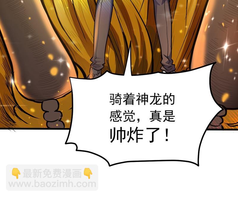 🍲最强神医混都市 红袖病入膏肓！？ 第19页