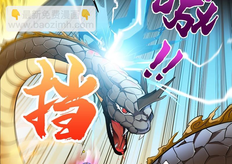 🍲最强神医混都市 红袖病入膏肓！？ 第2页