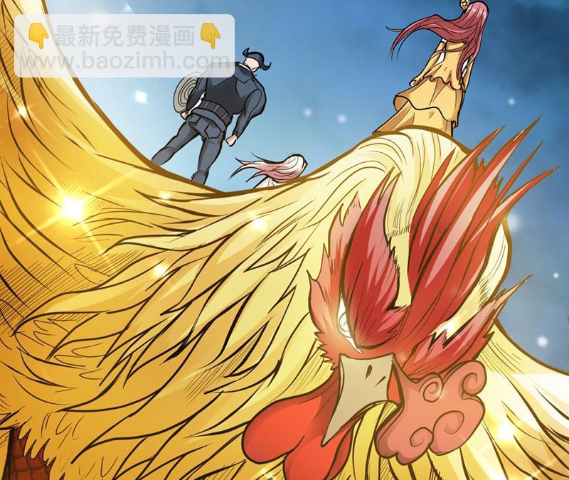 🍲最强神医混都市 红袖病入膏肓！？ 第30页