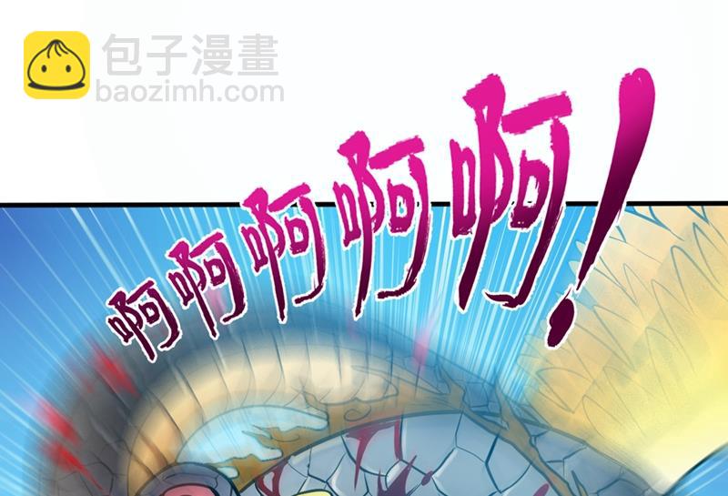 🍲最强神医混都市 红袖病入膏肓！？ 第4页