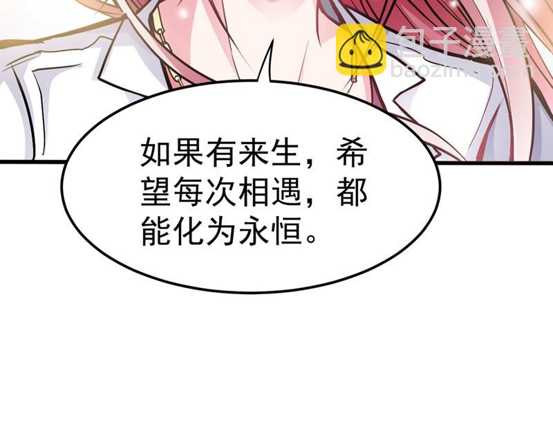 🍲最强神医混都市 红袖病入膏肓！？ 第40页