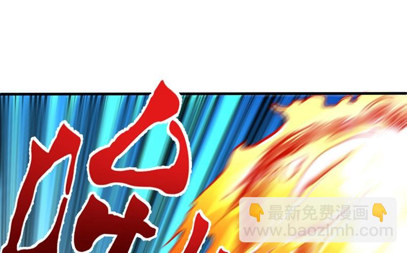 🍲最强神医混都市 红袖病入膏肓！？ 第45页