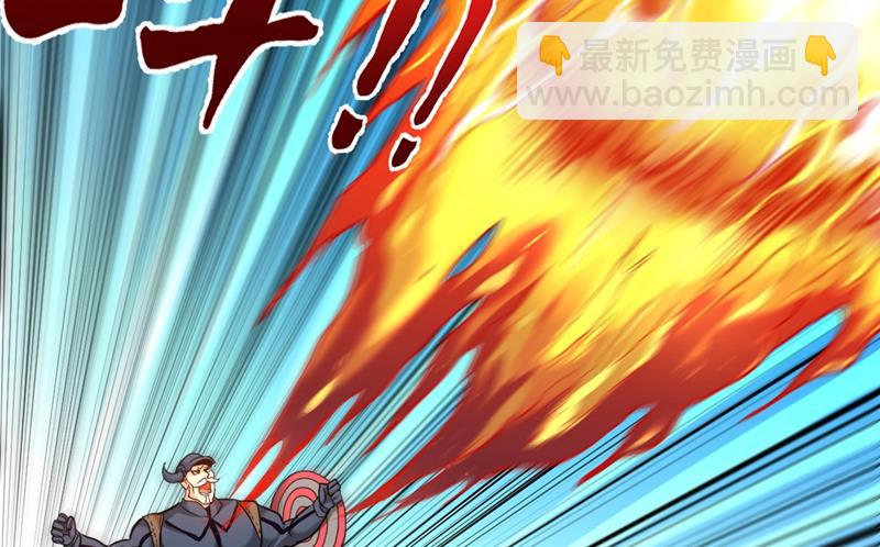 🍲最强神医混都市 红袖病入膏肓！？ 第46页