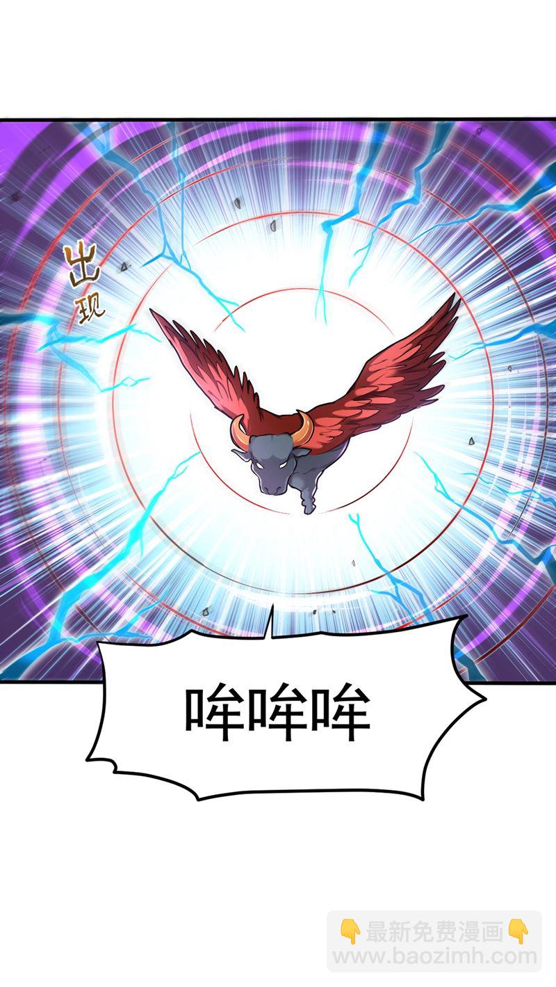 🍲最强神医混都市 红袖病入膏肓！？ 第48页