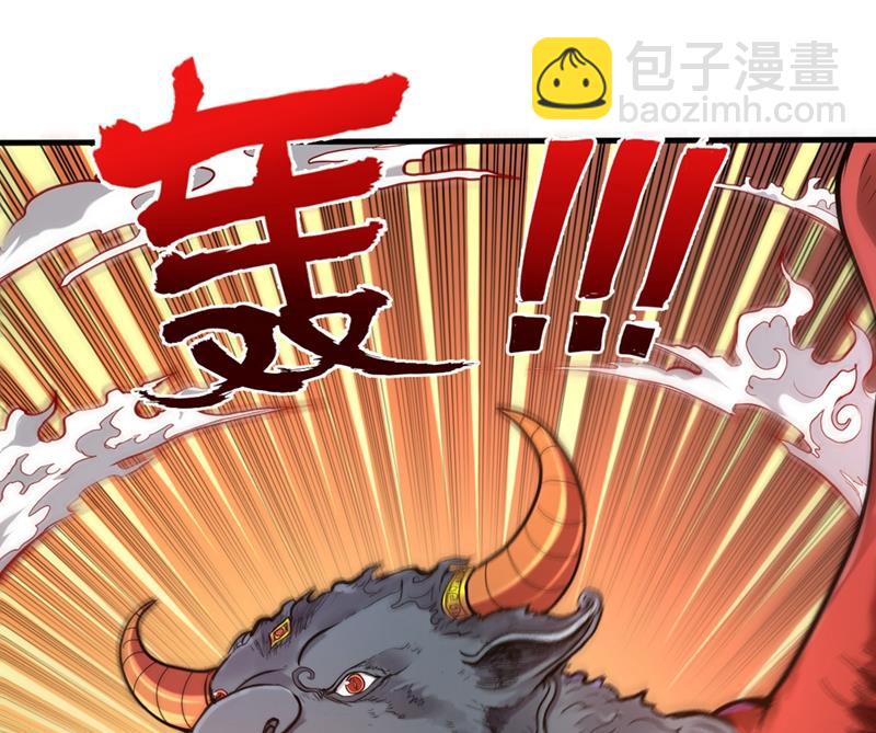 🍲最强神医混都市 红袖病入膏肓！？ 第49页