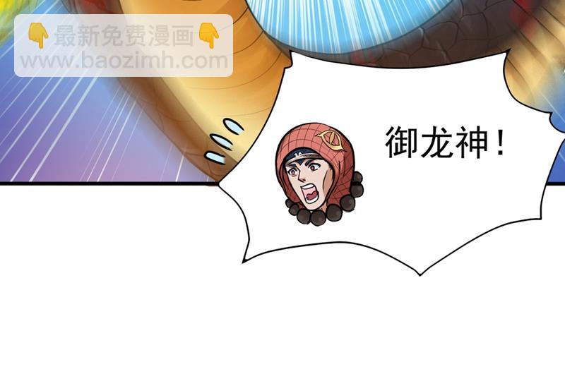 🍲最强神医混都市 红袖病入膏肓！？ 第6页