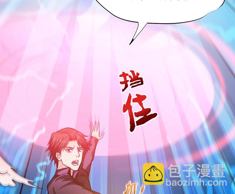 🍲最强神医混都市 红袖病入膏肓！？ 第8页