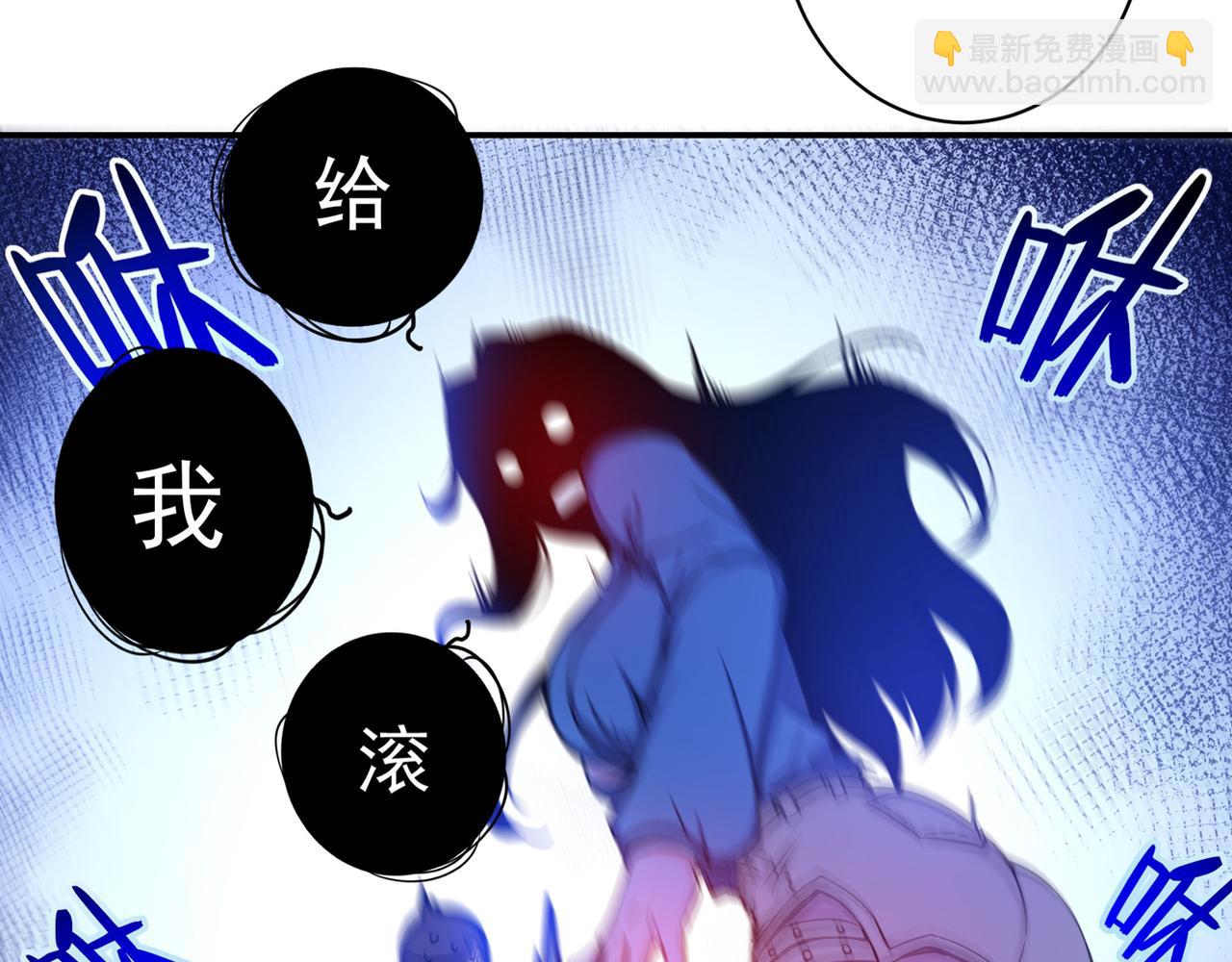 🍲最强神医混都市 第14话 携美赴宴 第21页