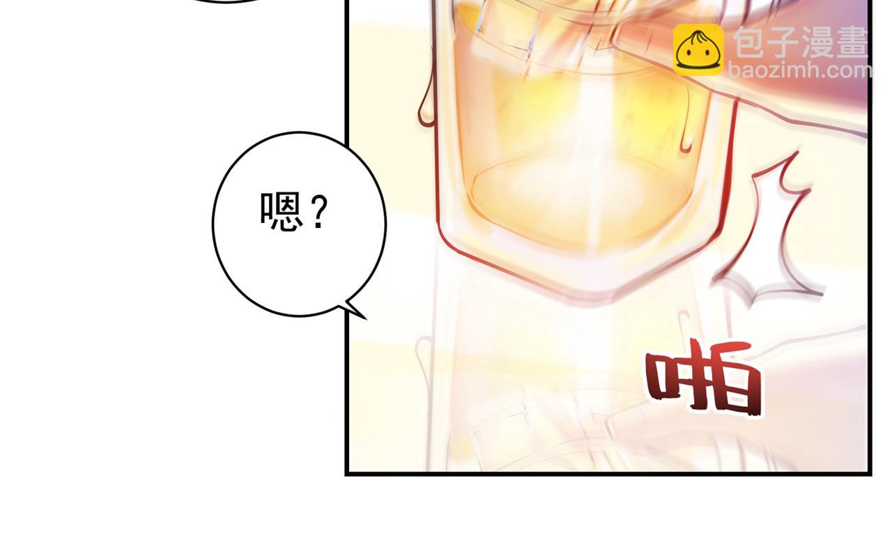 🍲最强神医混都市 第14话 携美赴宴 第38页