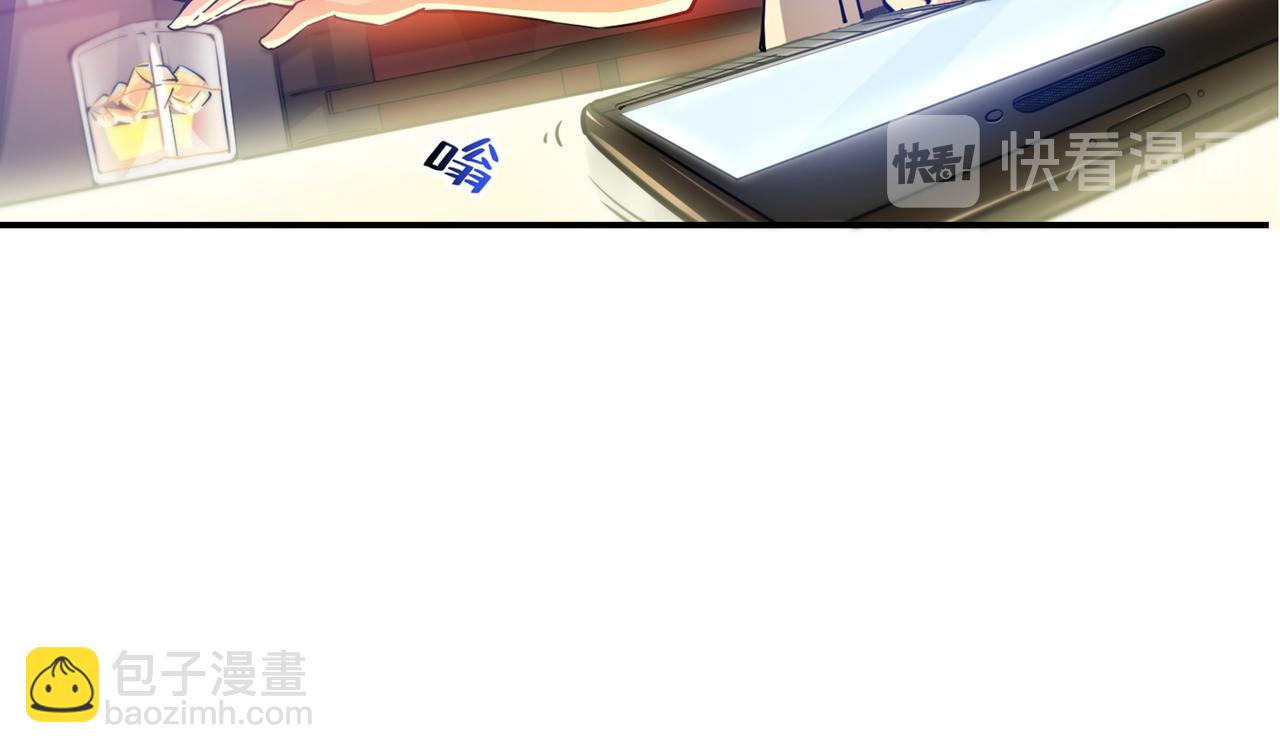 🍲最强神医混都市 第14话 携美赴宴 第40页