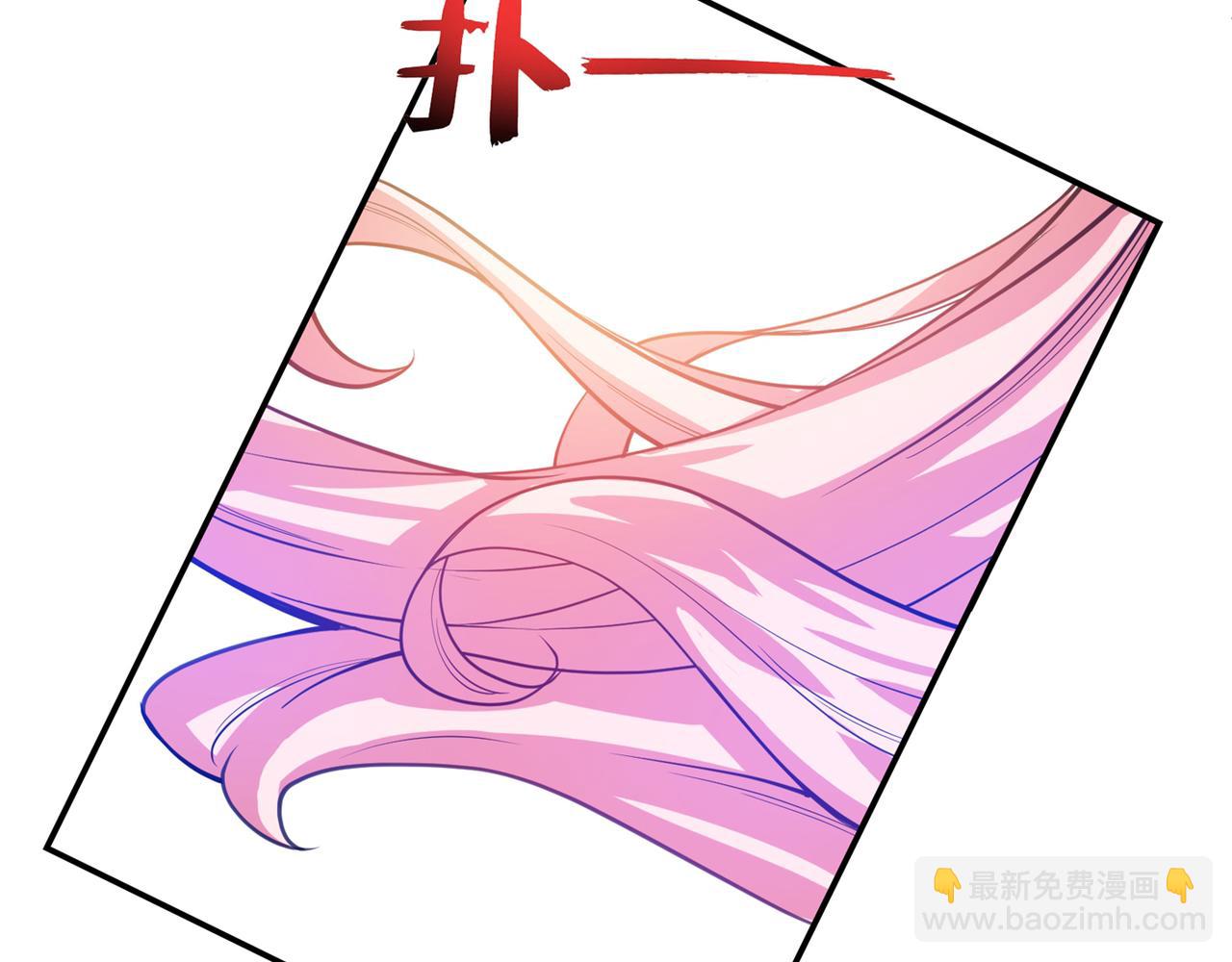 🍲最强神医混都市 第14话 携美赴宴 第5页