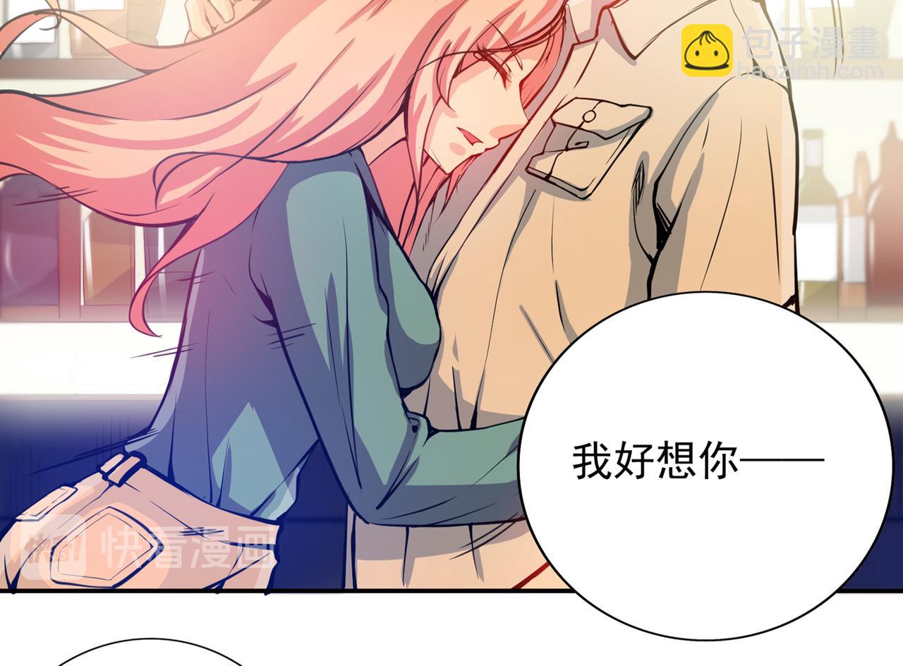 🍲最强神医混都市 第14话 携美赴宴 第8页
