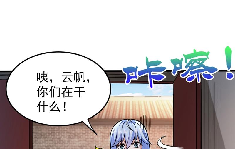 🍲最强神医混都市 争夺九龙玉鼎 第1页